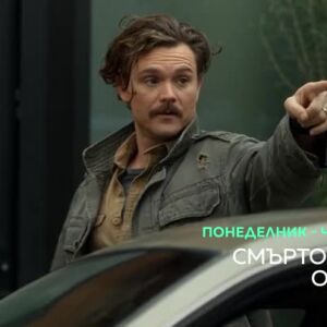 Снимка: Смъртоносно оръжие - от понеделник до четвъртък в 21:30 ч. по bTV