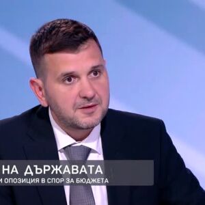 Снимка: Нови правила за ВСС: Депутатите гласуваха промени в Закона за съдебната власт