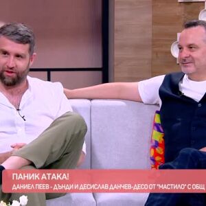 Снимка: Паник атака! Даниел Пеев-Дънди и Десо от 'Мастило" с общ музикален проект
