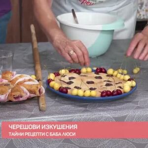 Снимка: Черешови изкушения от Кюстендил