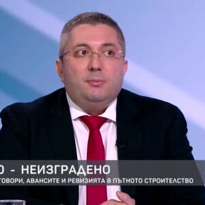 Снимка: Какви са причините за недостига в хазната?