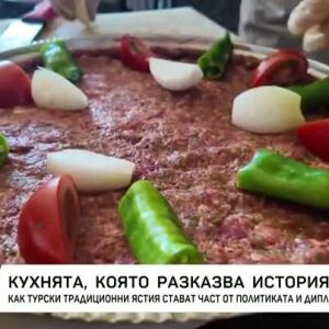 Снимка: Кухнята, която разказва история