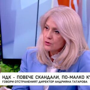 Снимка: НДК - повече скандали, по-малко култура