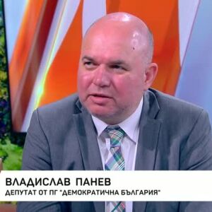 Снимка: Бюджет 2026 - последиците от разчетите на правителството