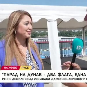 Снимка: Парад на Дунав - два флага, една река