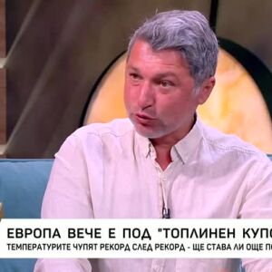 Снимка: Температурите чупят рекорд след рекорд