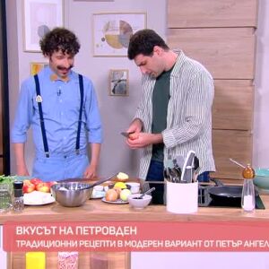 Снимка: Трапеза на Петровден с Петър Ангелов-Пепе