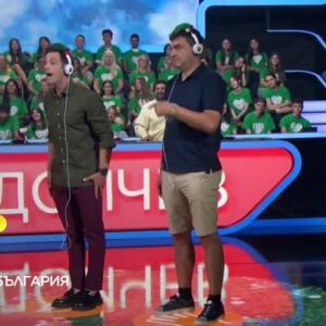 Снимка: "Аз обичам България" - петък в 20 часа по bTV