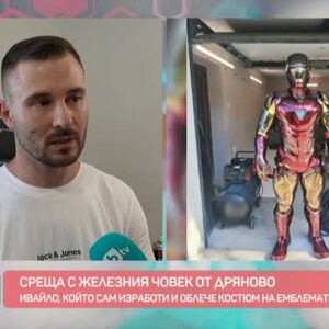 Снимка: Как се прави костюм на Ironman с 3D принтер?