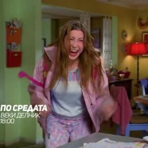Снимка: По средата - всеки делник по bTV Comedy