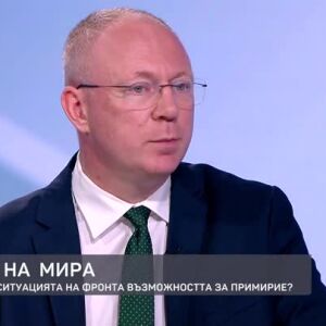 Снимка: Станислав Стоянов за цената на мира