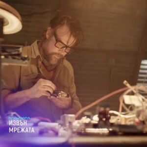 Снимка: Извън мрежата, премиера - понеделник по bTV Cinema