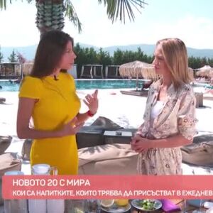 Снимка: "Новото 20": Кои са летните напитки за най-добра хидратация?