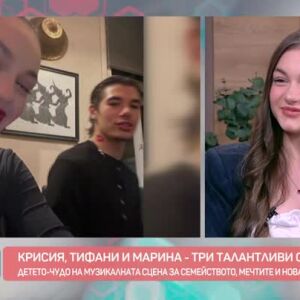 Снимка: Детето чудо на музикалната сцена Крисия за семейството и мечтите