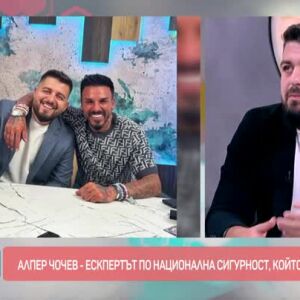 Снимка: Алпер Чочев - експертът по сигурност, който стана ютюбър