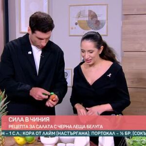 Снимка: Сила в чиния: Рецепта за салата с черна леща Белуга