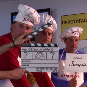 Снимка: Аламинут: Welcome to Bulgaria 