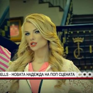Снимка: Nells - новата надежда на поп сцената