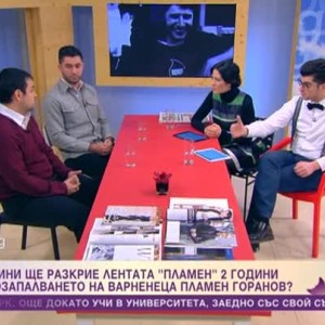 Снимка: 2 години след самозапалването на варненеца Пламен Горанов