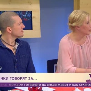 Снимка: Днес всички говорят за ...