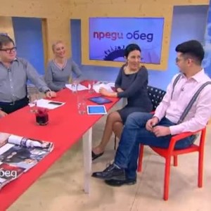 Снимка: Днес всички говорят за...