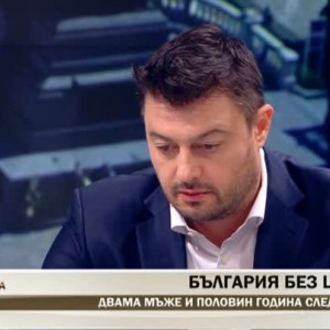 Снимка: Николай Бареков: В кадрово отношение се оказах слаб политик