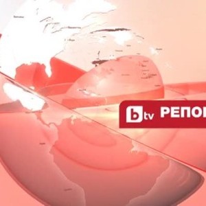 Снимка: bTV Репортерите - (Без)Наказаните