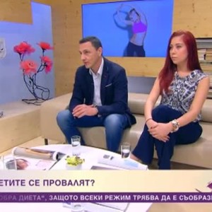 Снимка: Защо се провалят повечето диети?