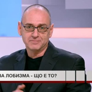 Снимка: Любен Дилов-син: В парламента има 3 откровено лобистки законопроекта