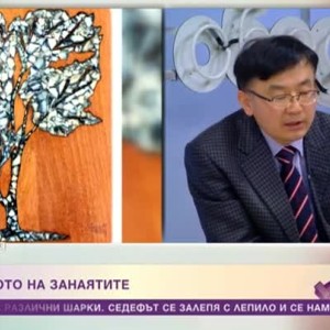Снимка: Изкуството на занаятите