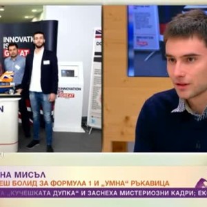 Снимка: Новите изобретатели