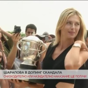 Снимка: Историите от света