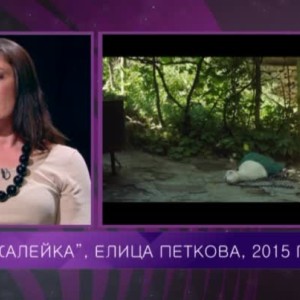Снимка: Актрисата Снежана Петрова - един хамелеон в окото на камерата