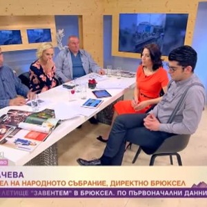 Снимка: Днес всички говорят за експлозиите на летище в Брюксел
