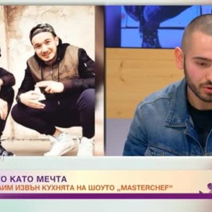 Снимка: Махсун Халим извън кухнята на шоуто "MasterChef"