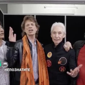 Снимка: Тази неделя в "НепознатиТЕ" ще видите...