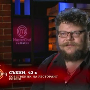 Снимка: Кухнята - призвание и любов за Събин Събчев