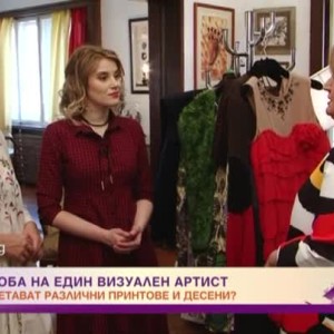 Снимка: Надникваме в гардероба на Елена Филипчева