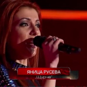 Снимка: Яница Русева – Щурче