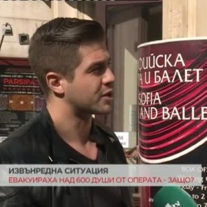 Снимка: Евакуираха над 600 души от операта - защо?