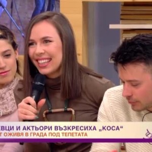 Снимка: Родни певци и актьори възкресиха мюзикъла "Коса"