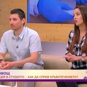 Снимка: Демонстрация в студиото на животоспасяващи техники при кръвотечение