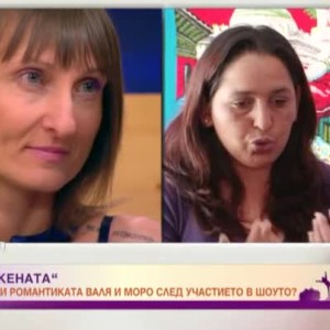 Снимка: Милена Димитрова: Много ми се искаше да има какво да науча от семейство Илиеви