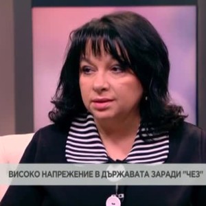 Снимка: Теменужка Петкова: Познавам Гинка Върбакава от 20 години