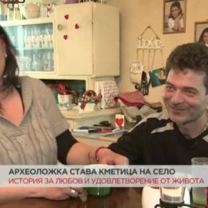 Снимка: Археоложка стана кметица на изчезващо село