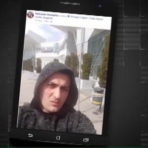 Снимка: Къде изчезна Радо Прашката?