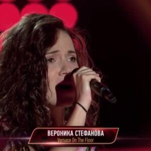 Снимка: Вероника Стефанова - Versace On The Floor