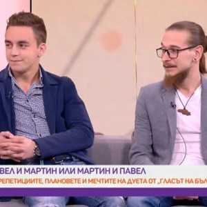 Снимка: Урок по скрийминг с участниците в "Гласът на България" Павел и Мартин