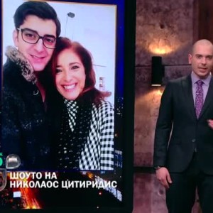 Снимка: Следващата седмица посрещаме Катето Евро и Сашо Кадиев