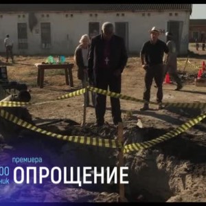 Снимка: Опрощение - понеделник, 30 март от 21:00 часа по bTV Cinema